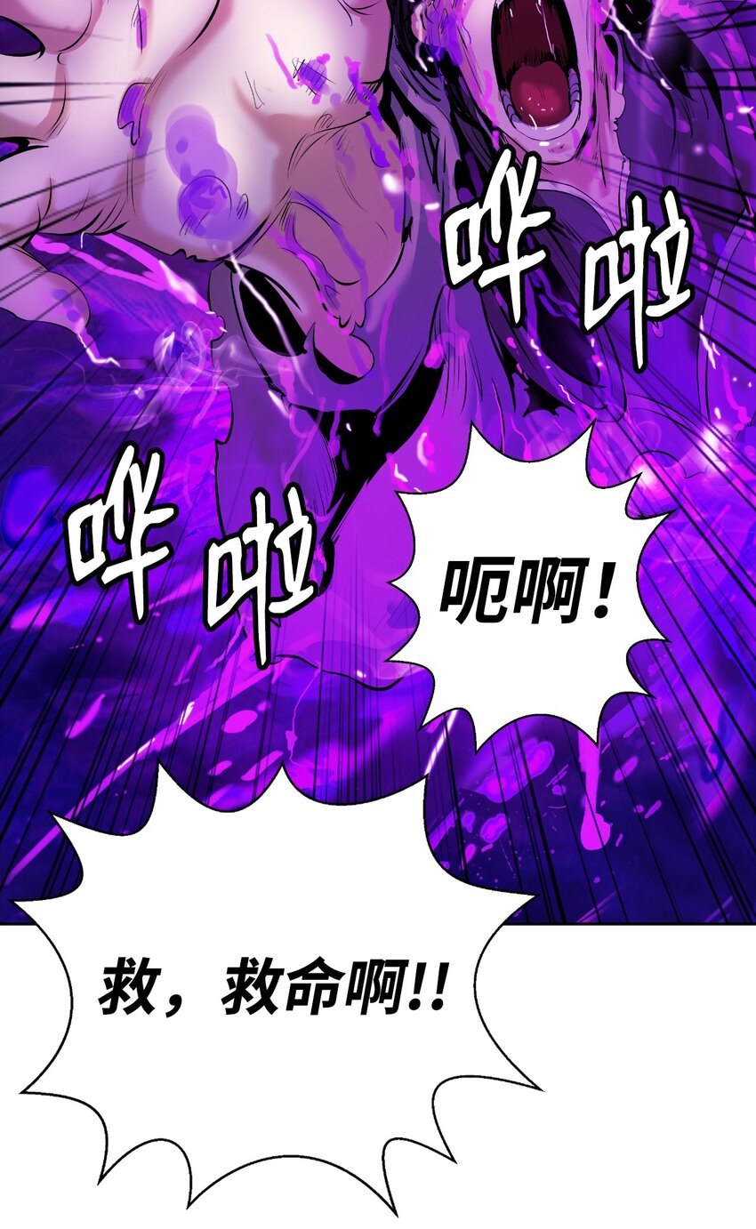 92 夏侯湄弄94