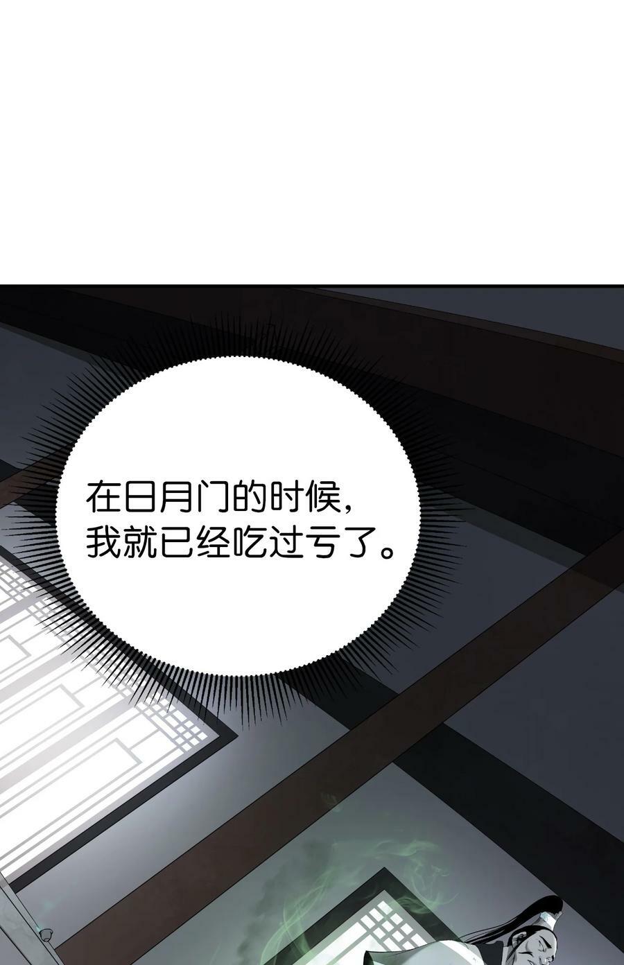 100 重启旅程34