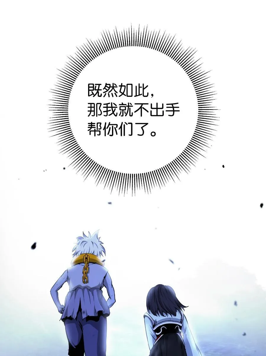 142 苦难之路67
