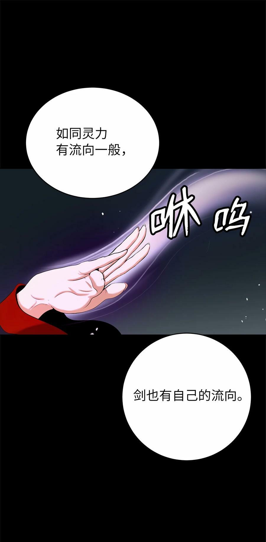 111 不得要领75