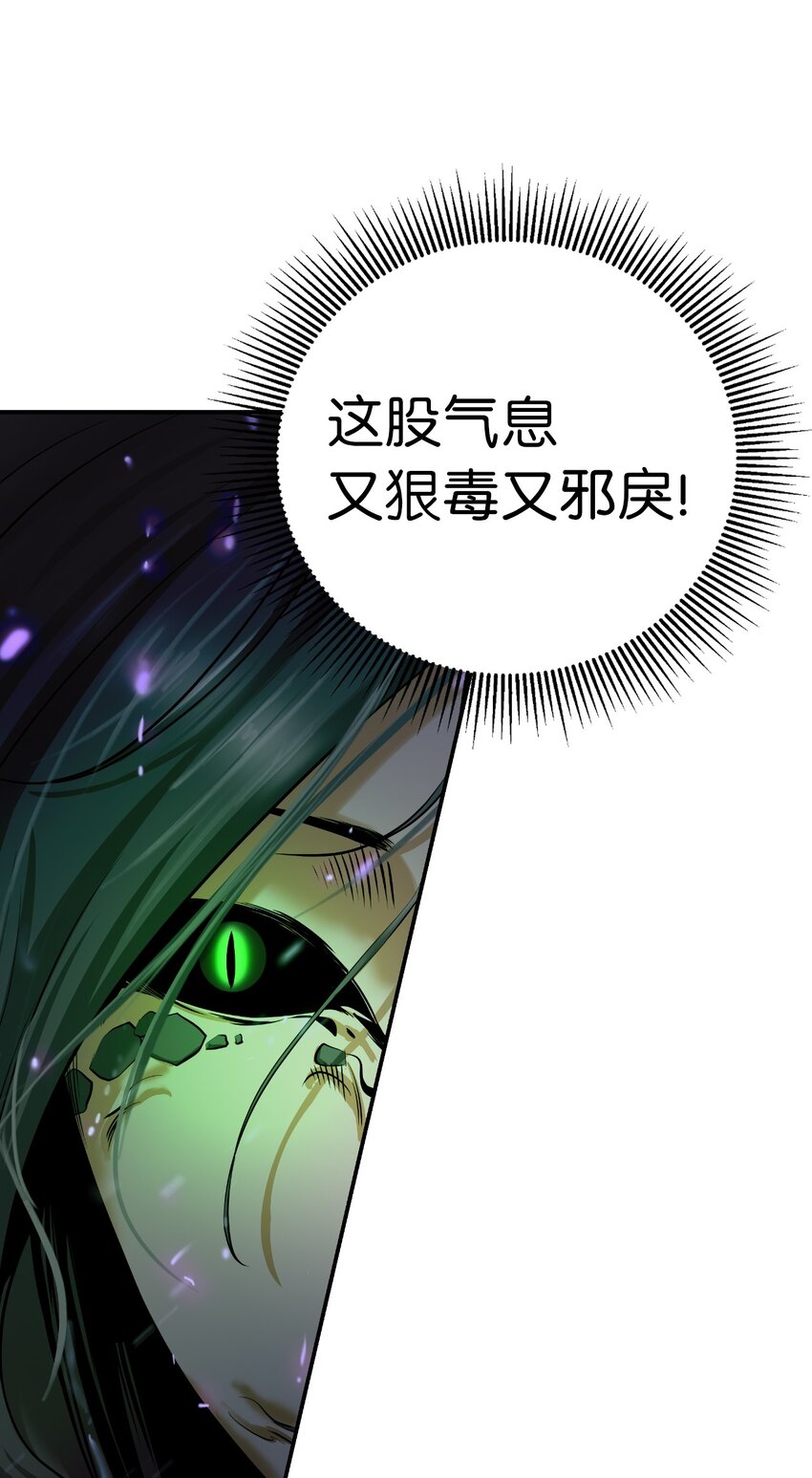 74 狼狈为奸63