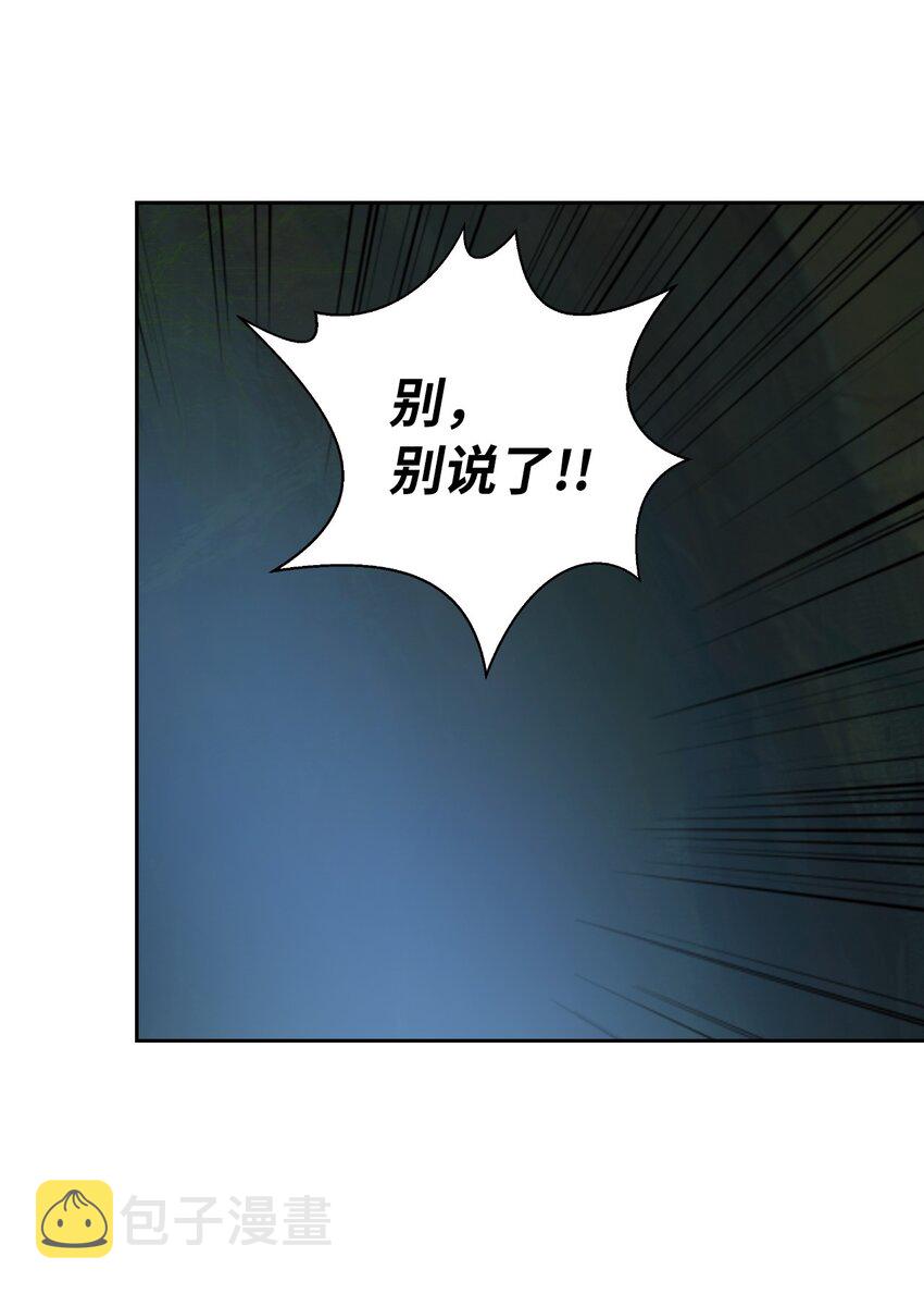 60 堂主玉书25