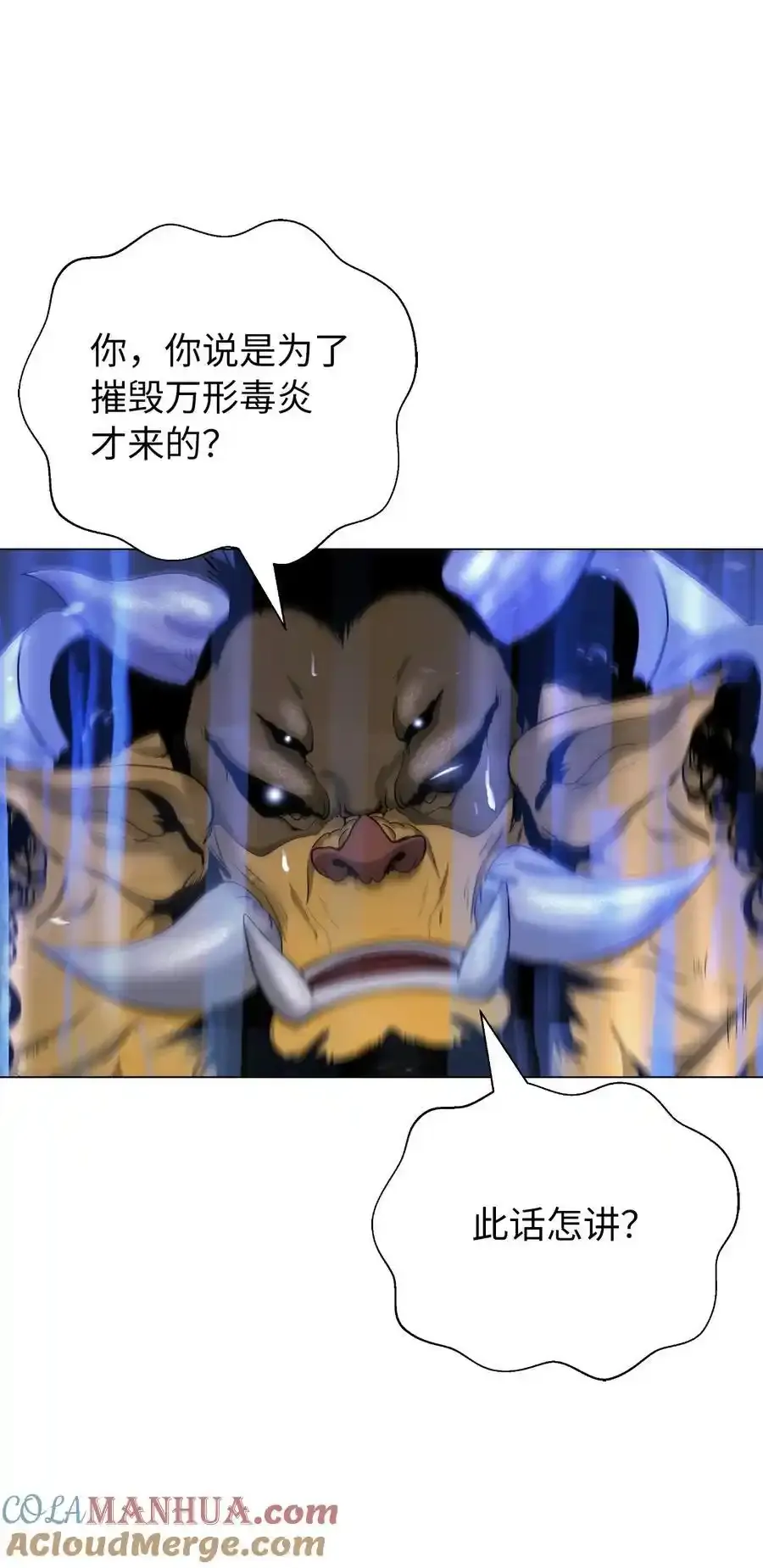 135 鬼王之争57