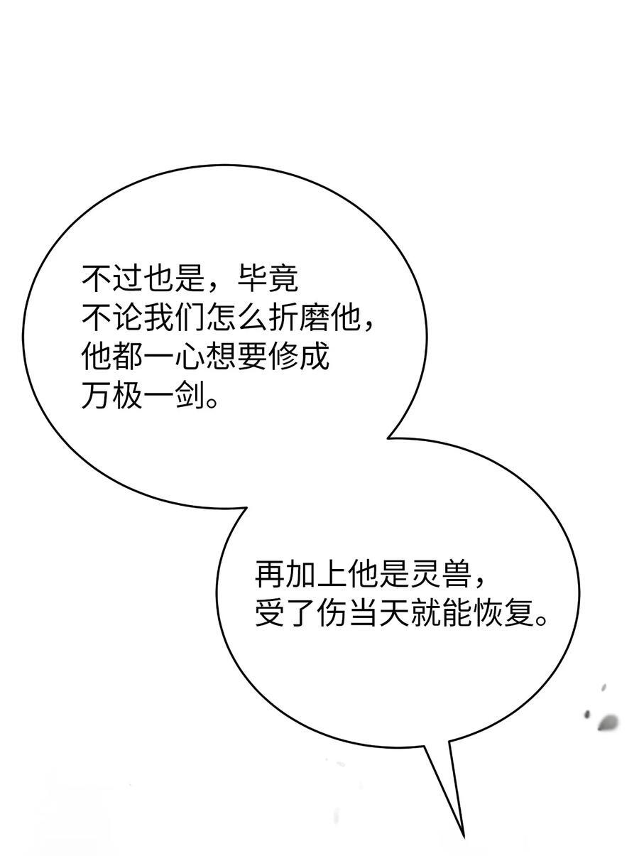 119 突破之日50