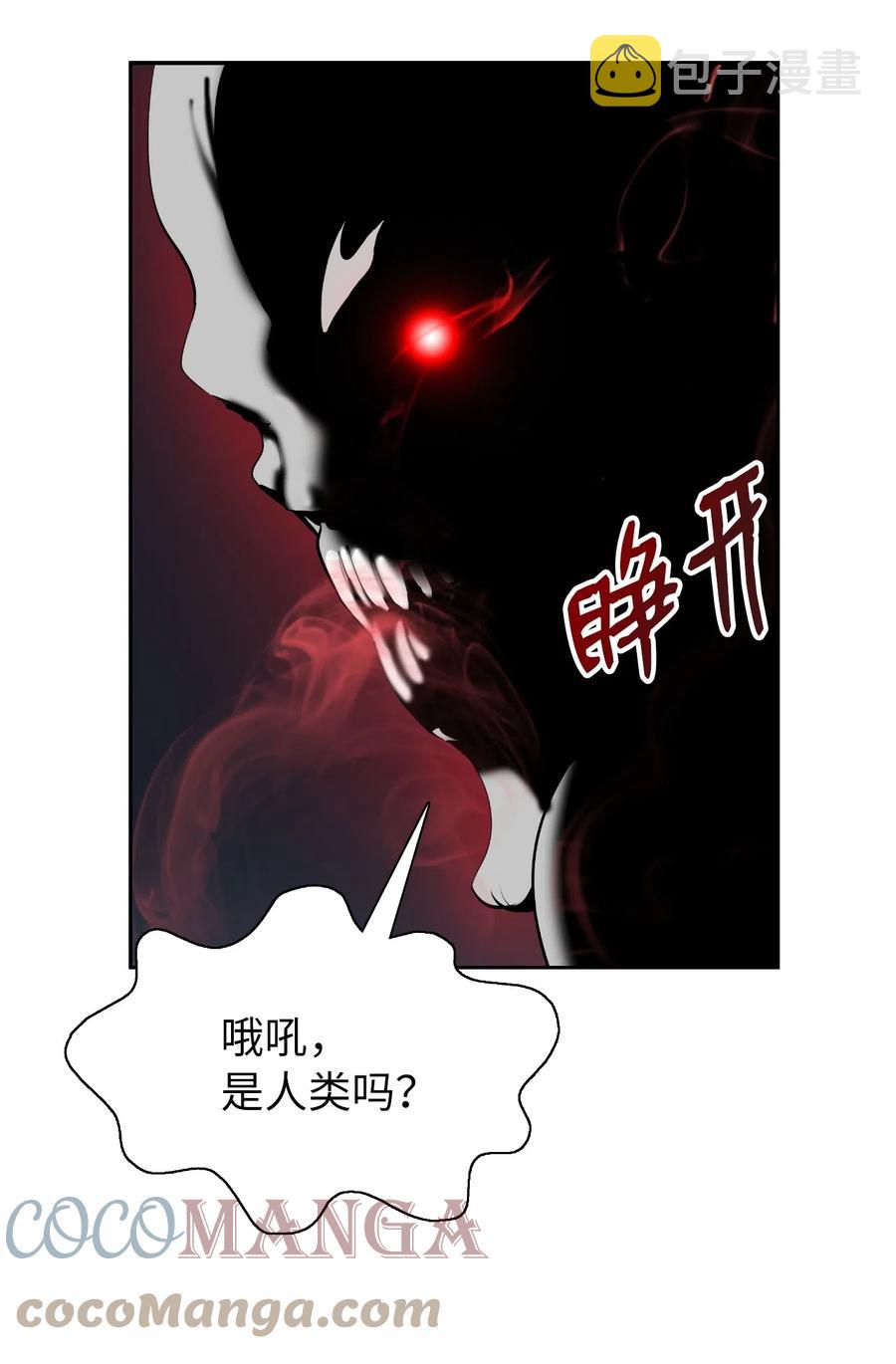 38 鸟尽弓藏51
