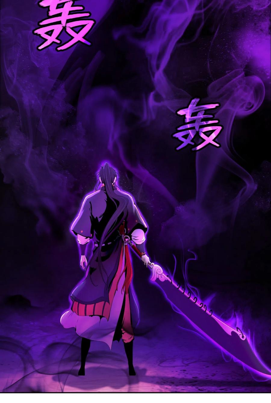 39 百鬼夜行1