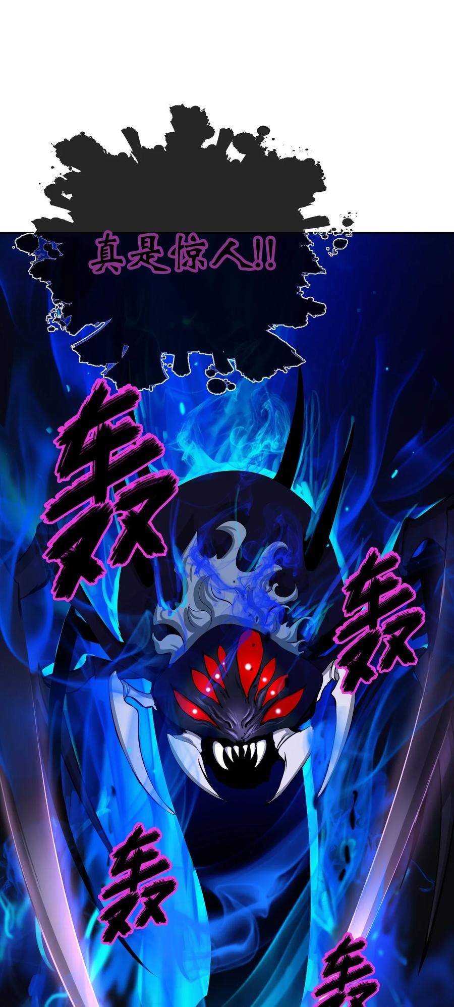 44 搏命还击14
