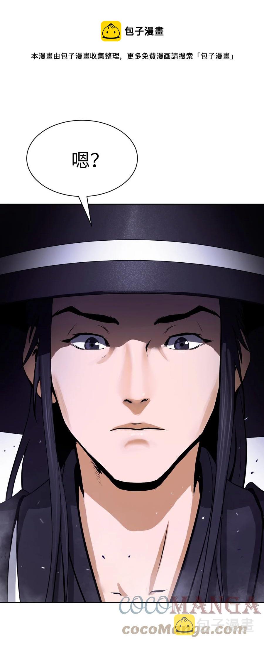 10 仙道大人36