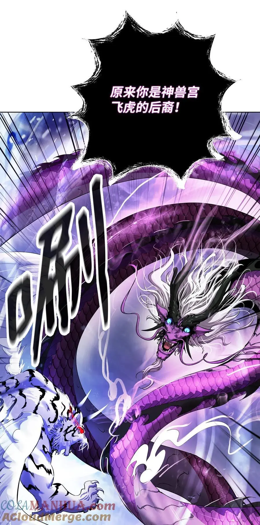128 灵劫之境68
