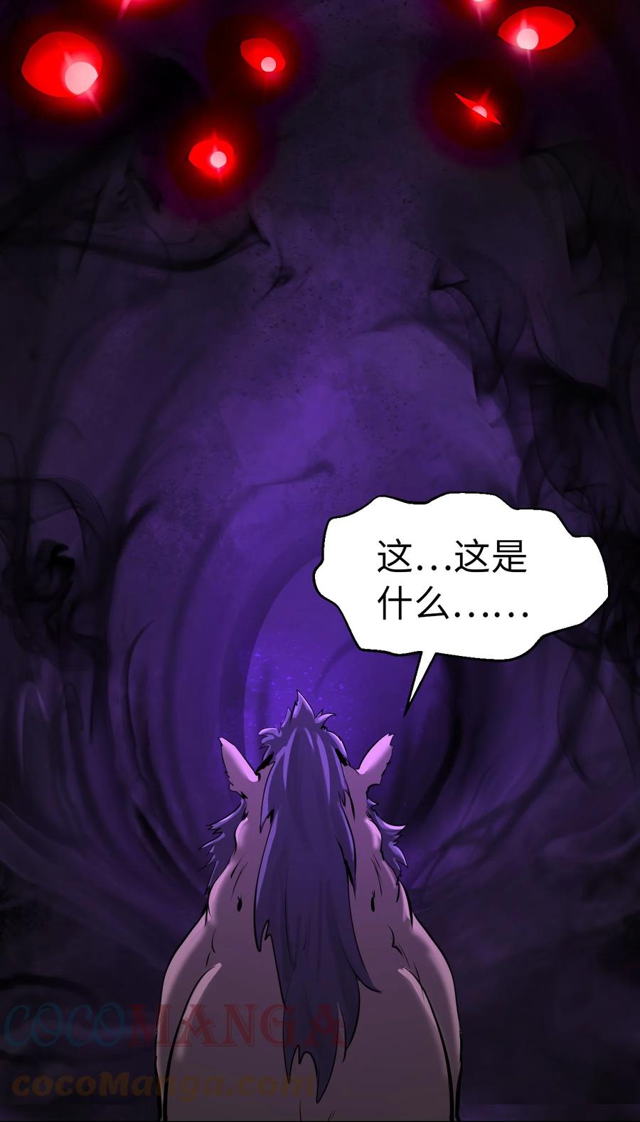 15 嗜血神刀54