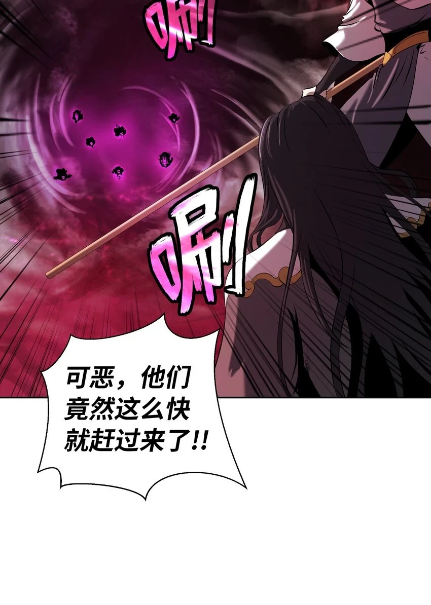 96 三鬼陷阱57