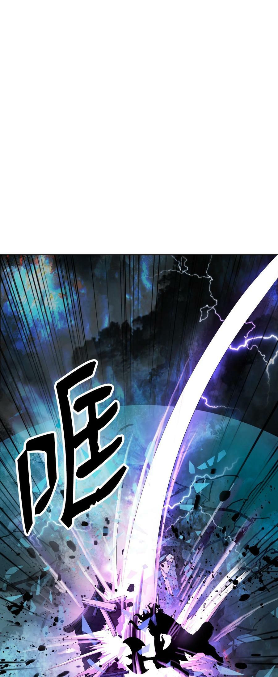 109 天地元气79