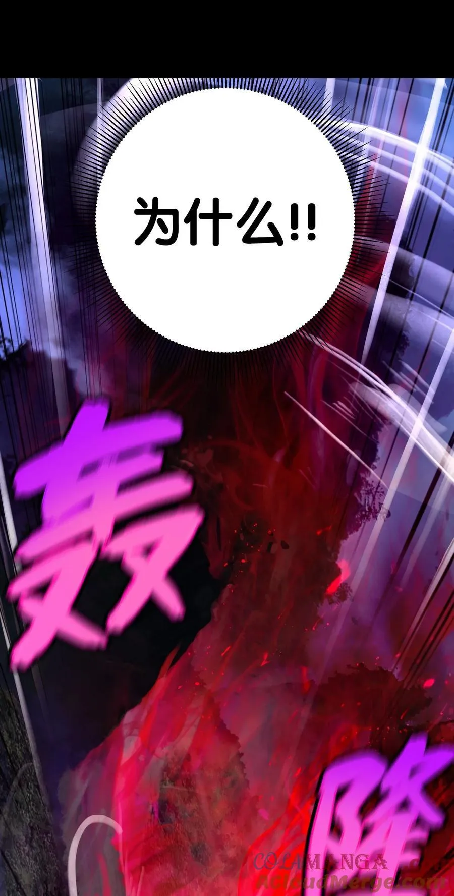 139 万形毒炎100