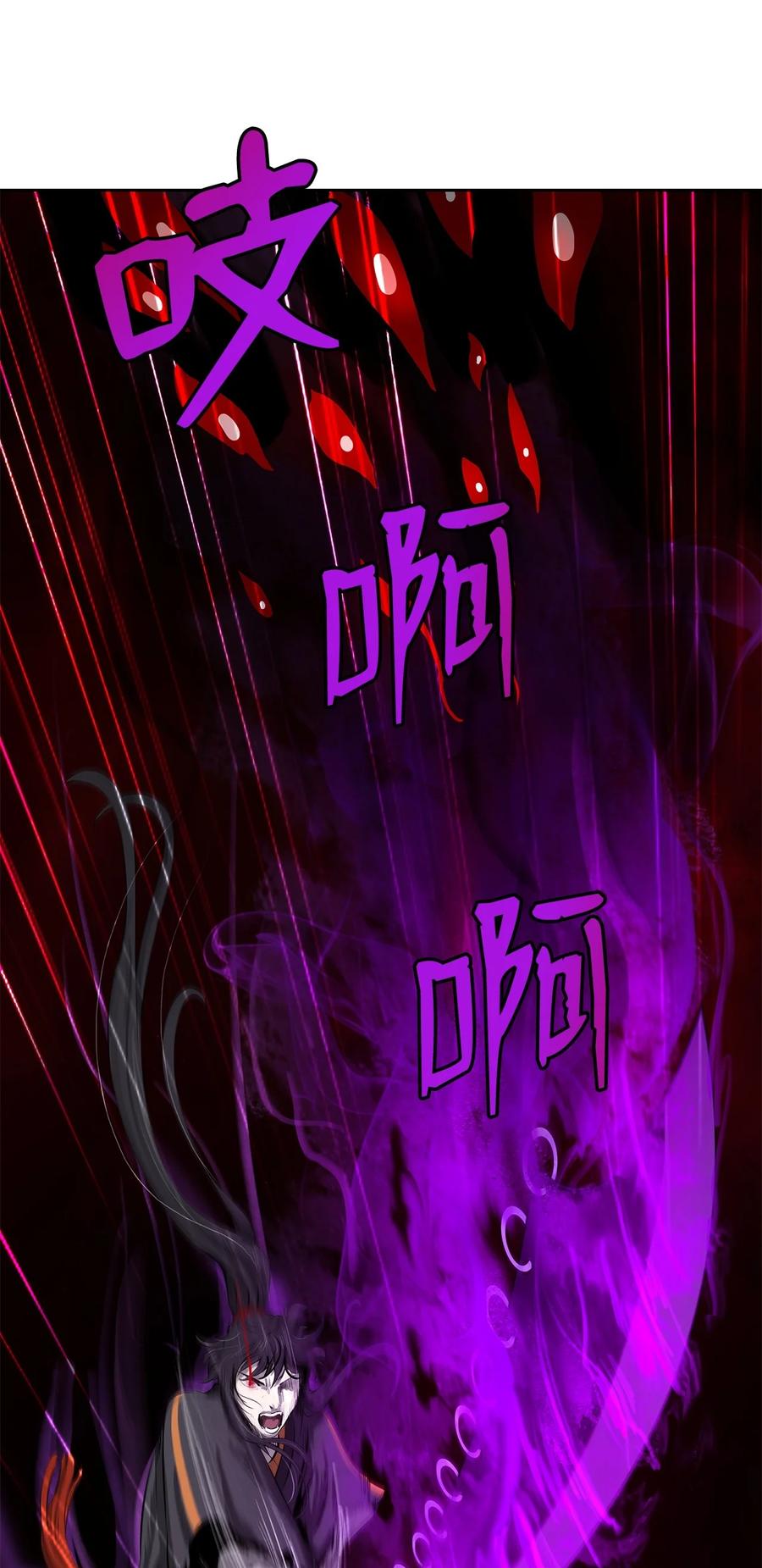 27 熔岩之力25