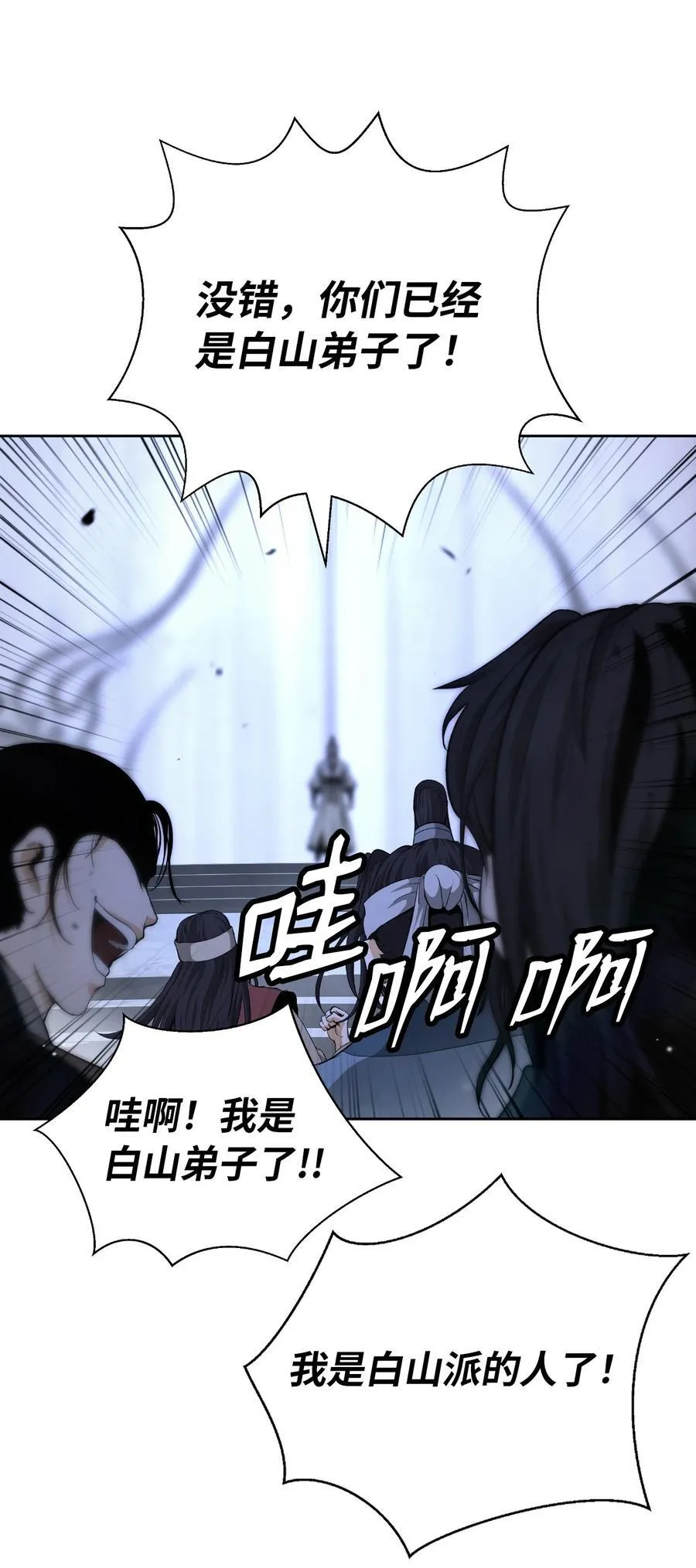 145 山之内丹46