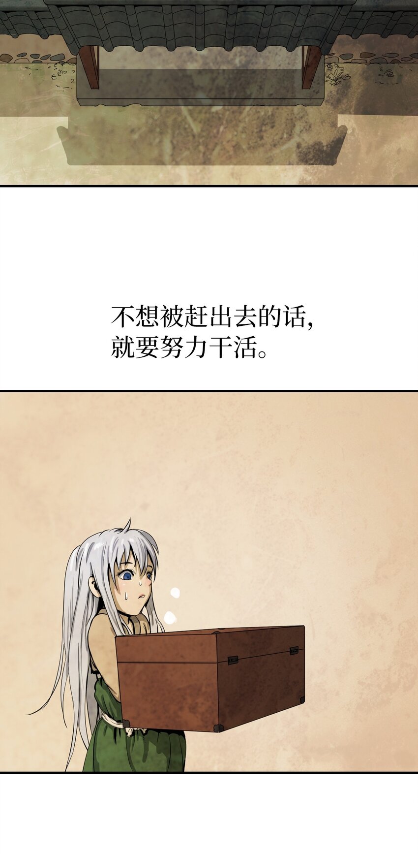 07 楚儿无怨32