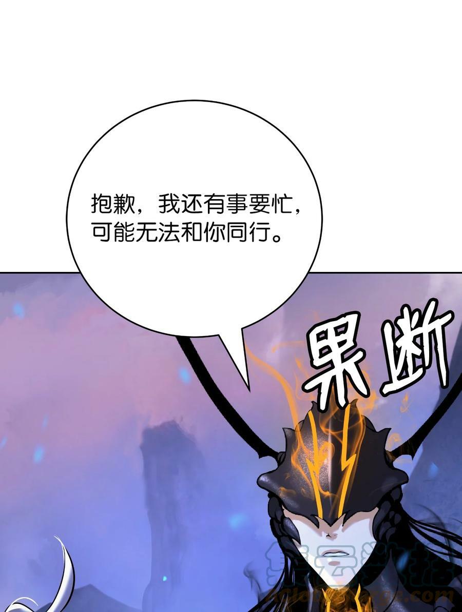100 重启旅程36