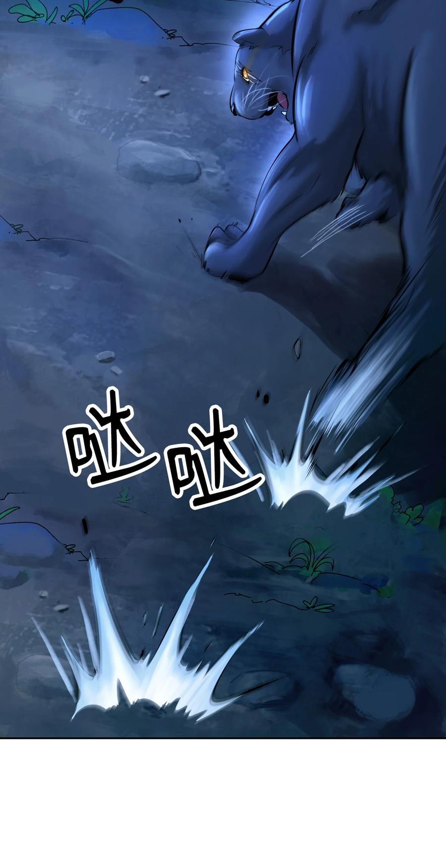 14 化为人形53
