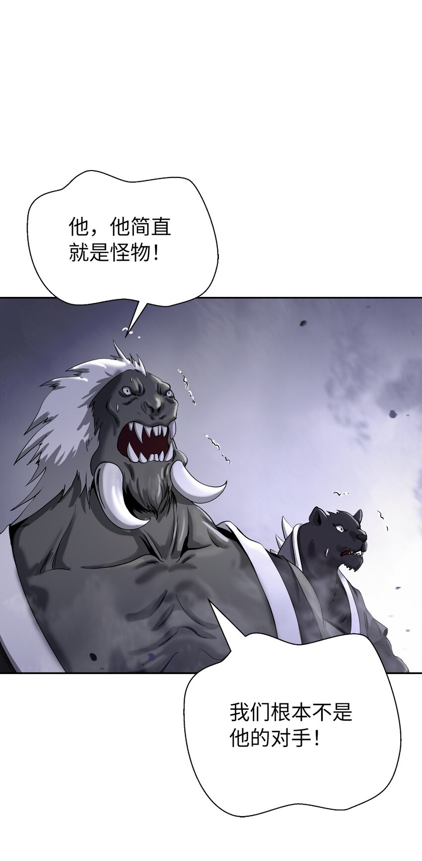 89 仇人相见59