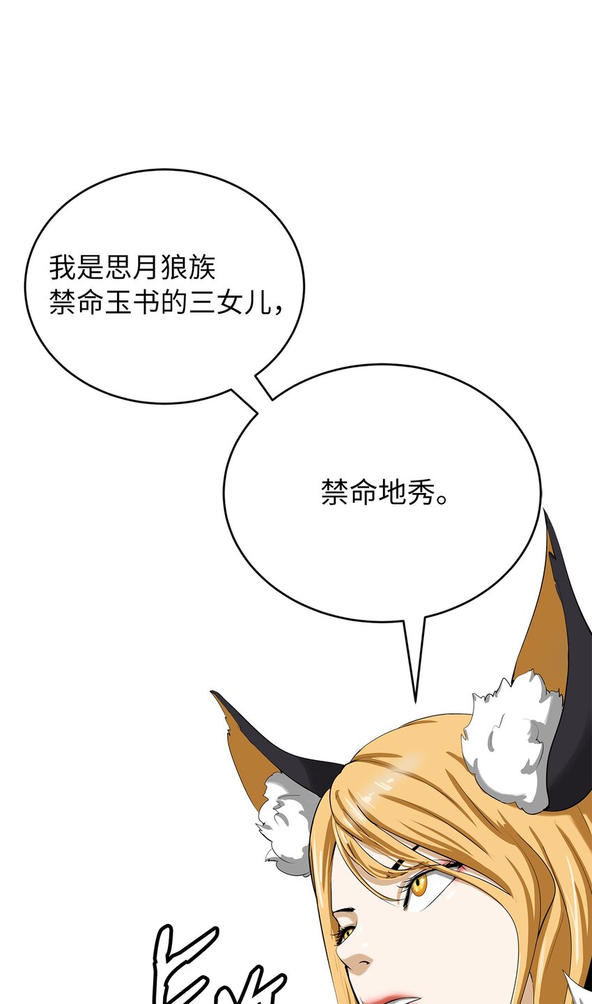 67 护位翼栈24