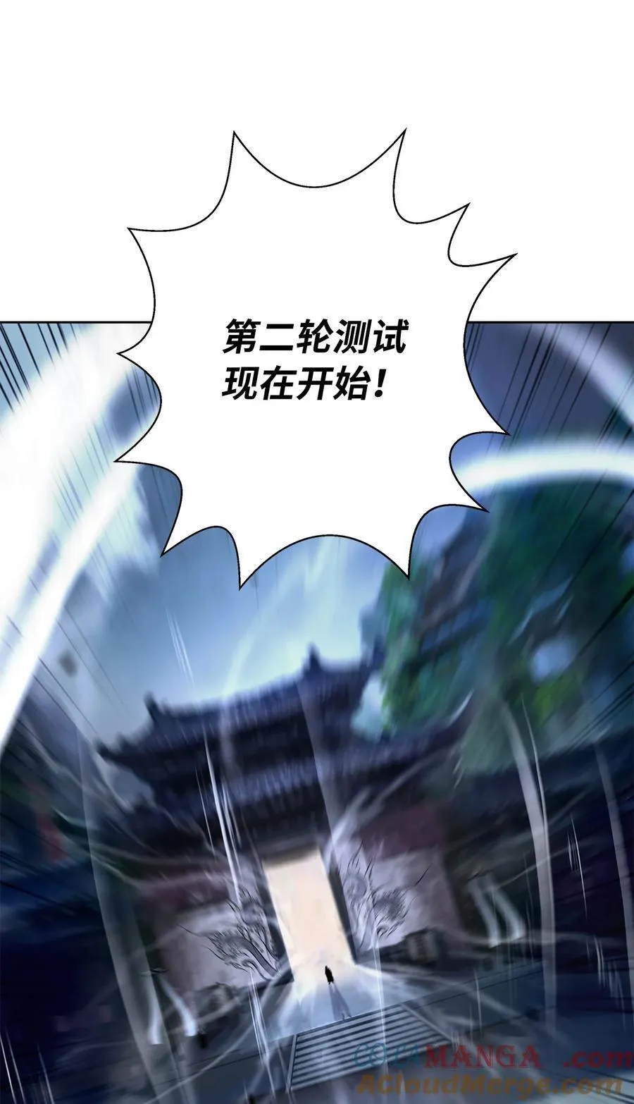 143 严刑拷打116