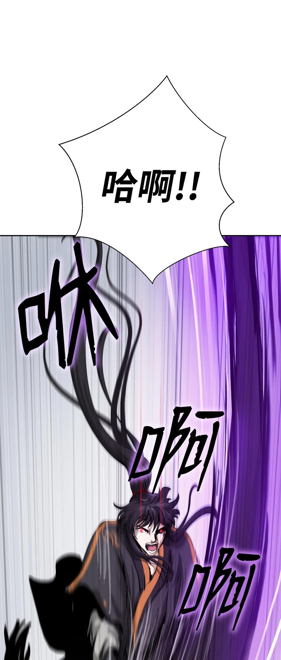 41 两强相斗73