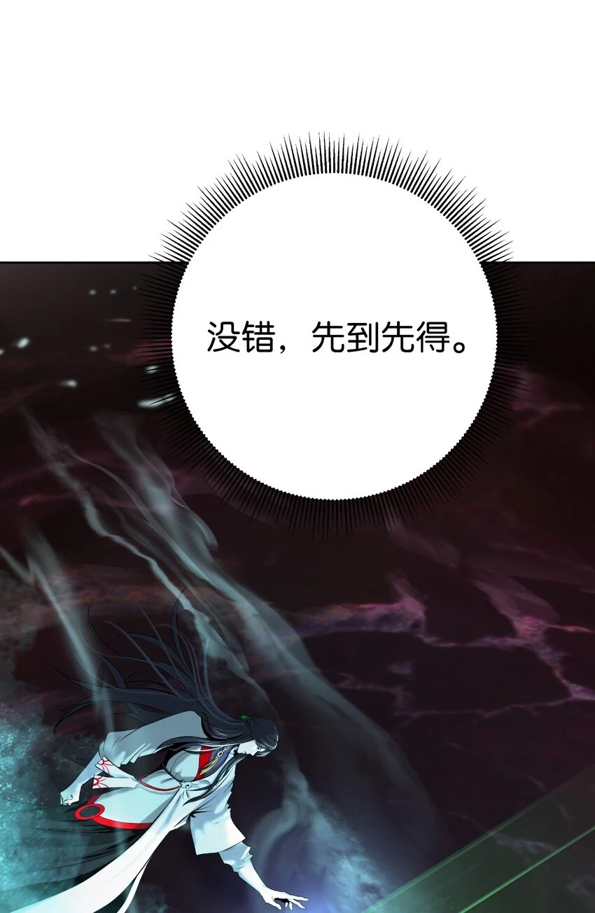 94 勾心斗角79