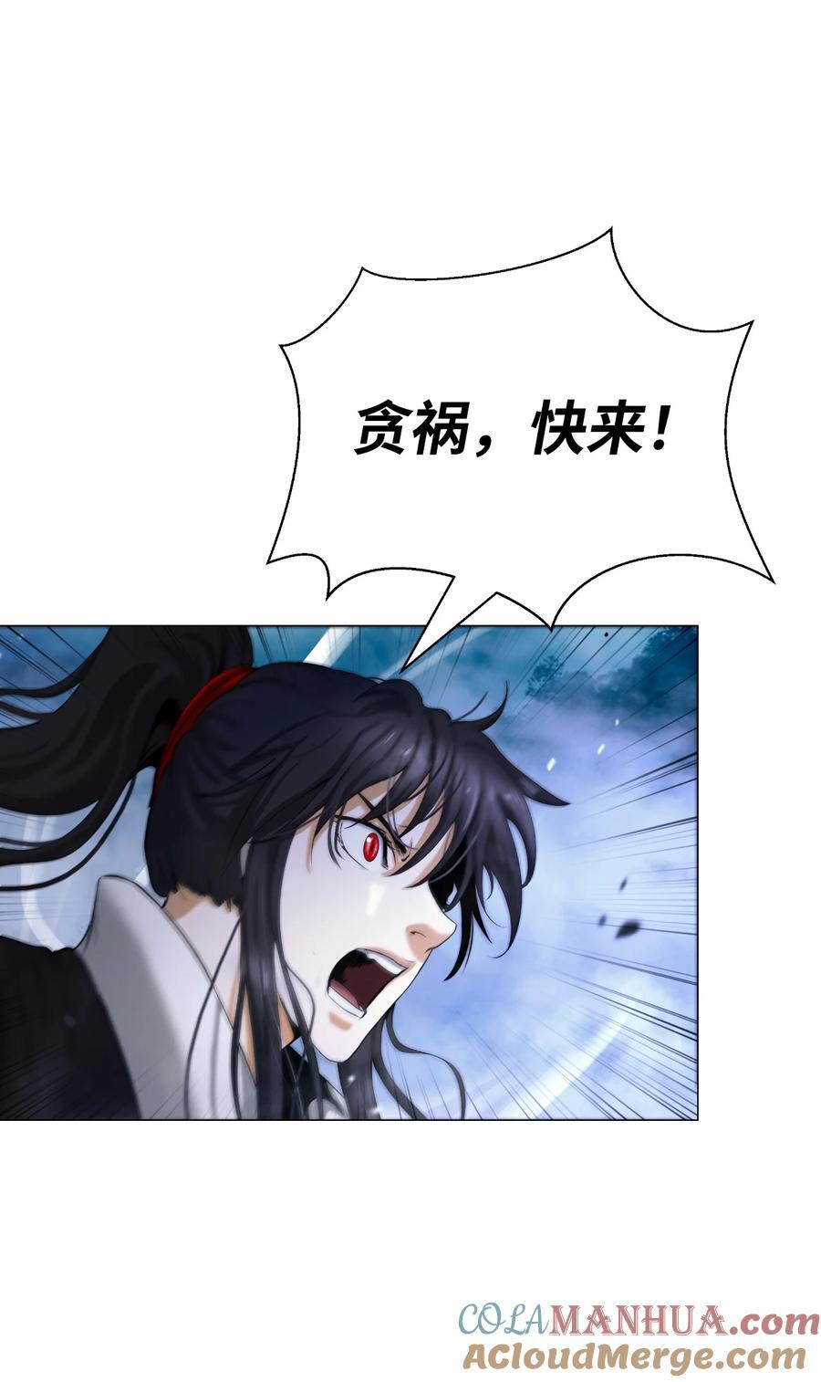 115 再遇祉忠96