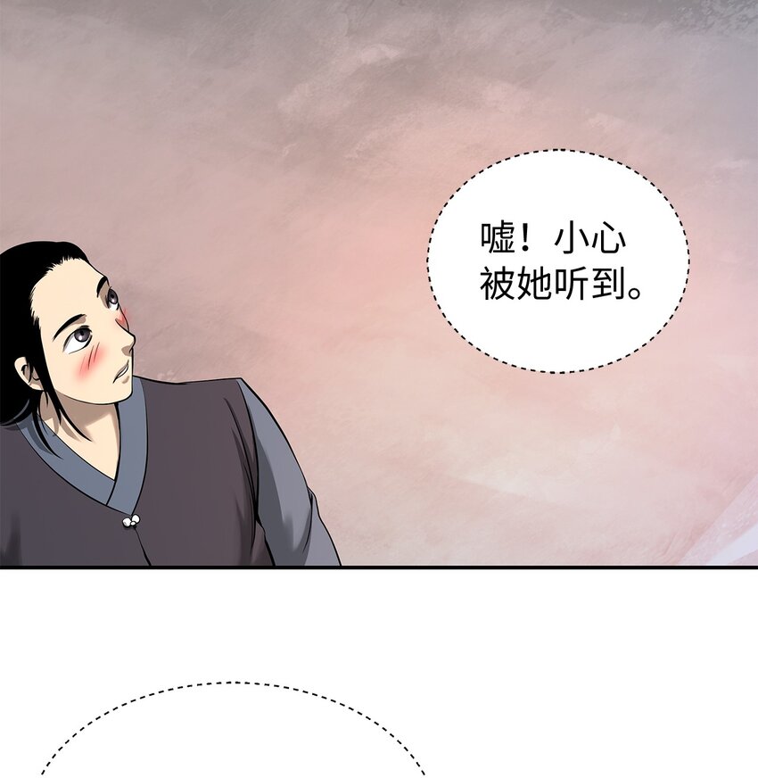 68 互相试探6