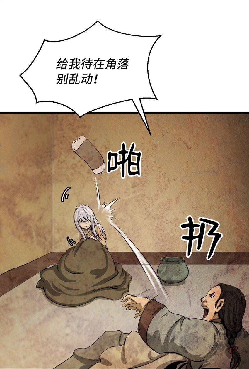 07 楚儿无怨26