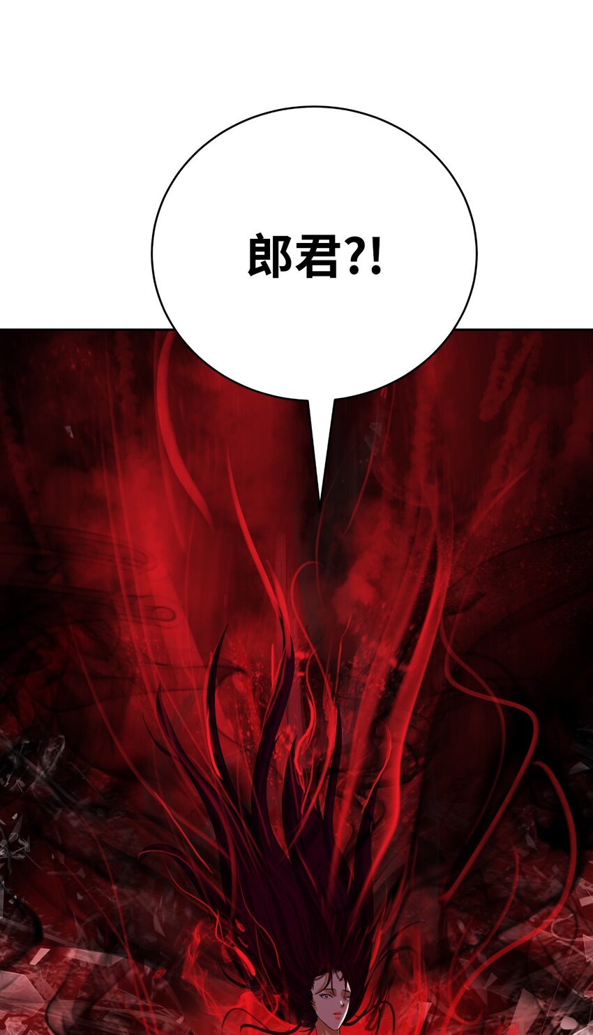 77 崩界大战119