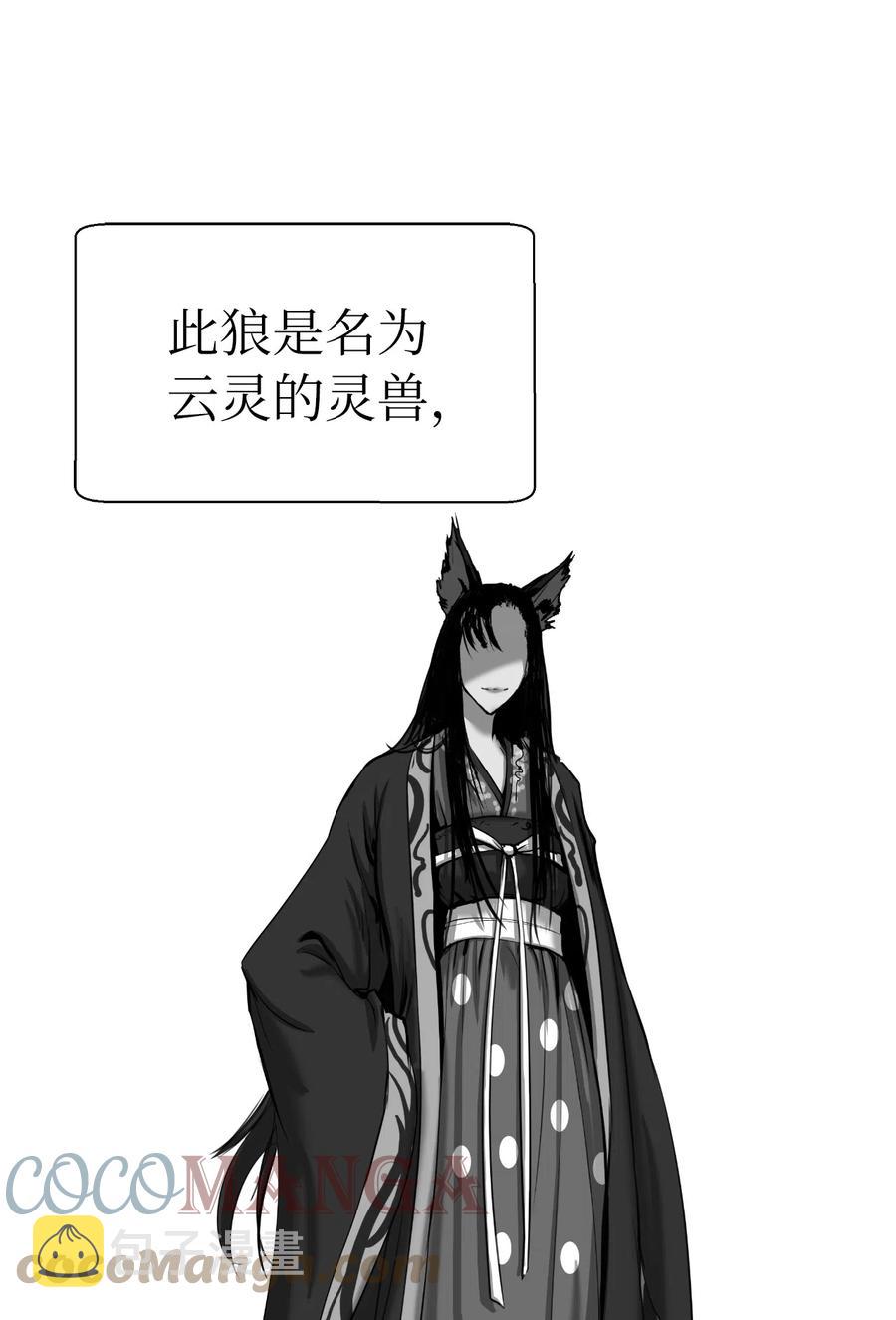 37 玉蛛白团42