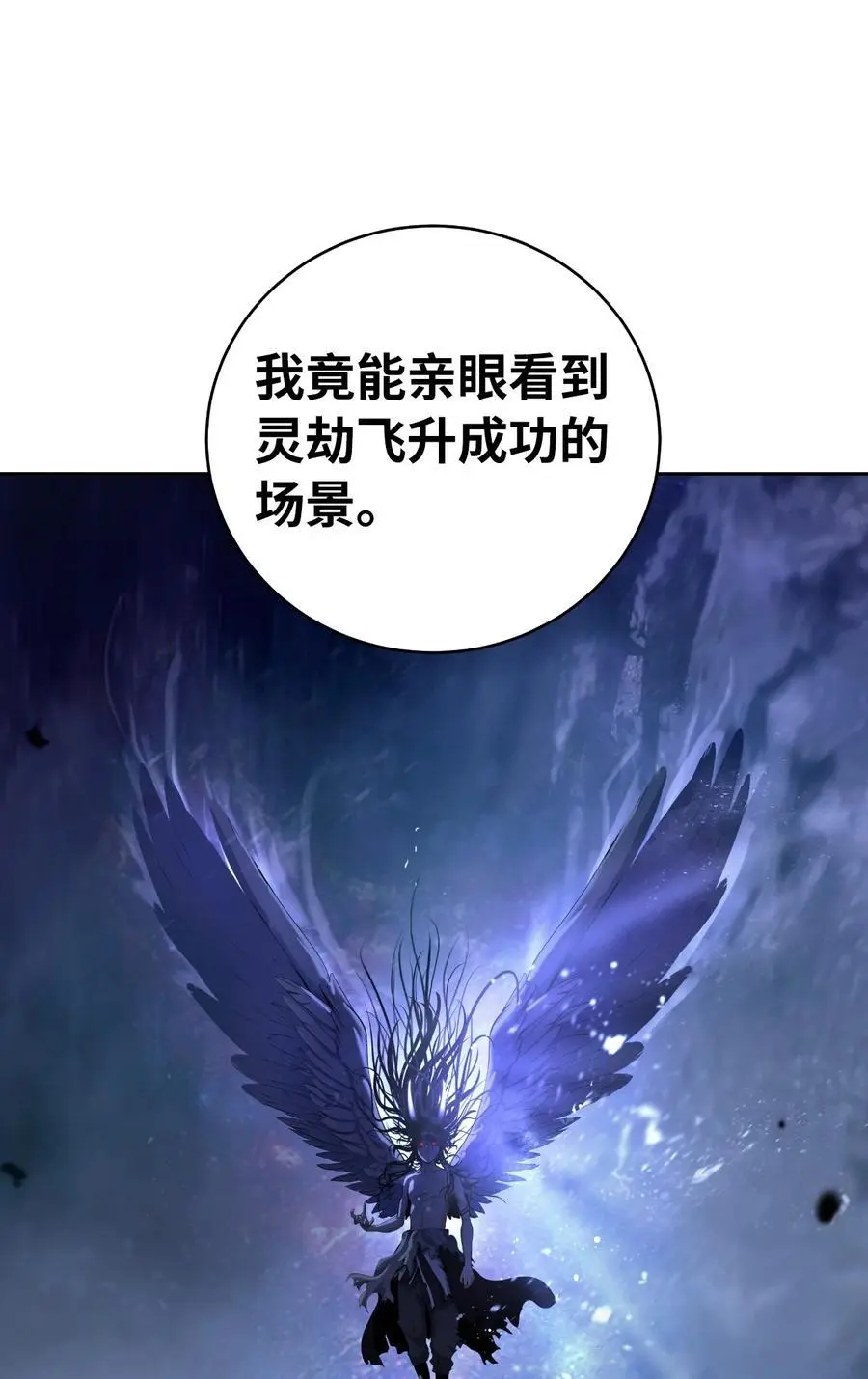 129 胜负已分119