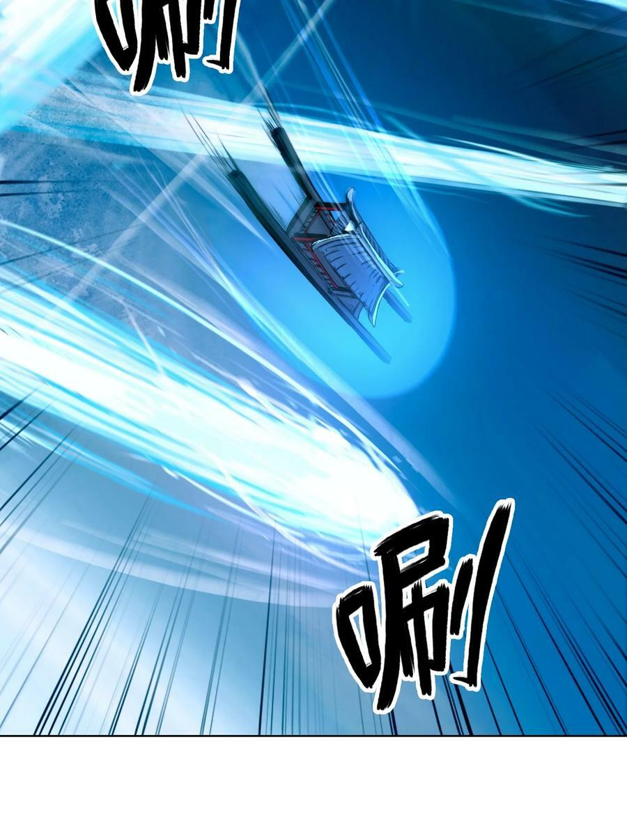 109 天地元气32