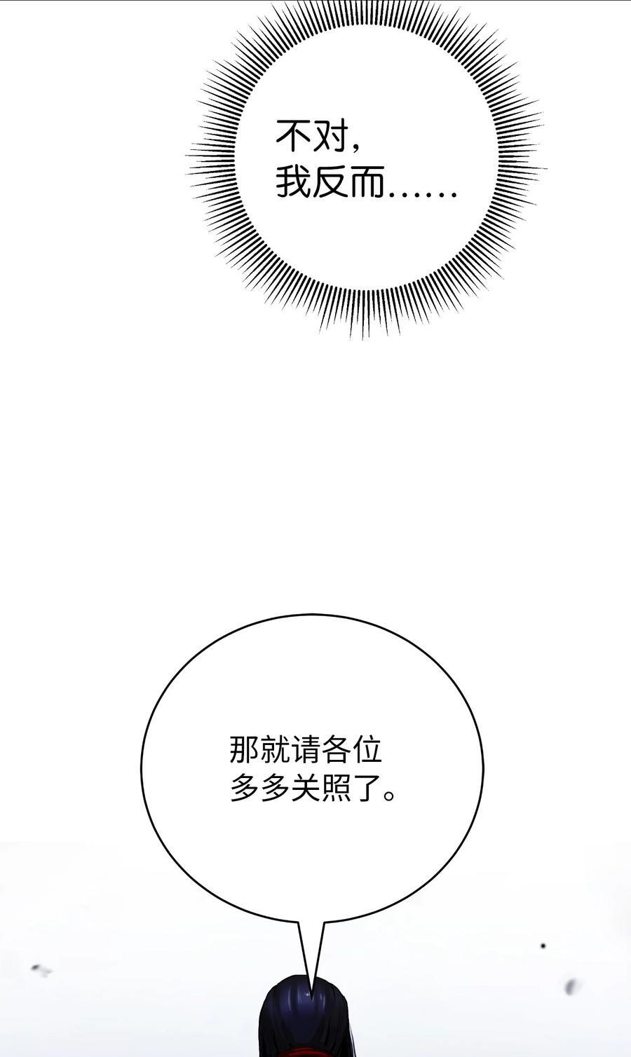 119 突破之日9