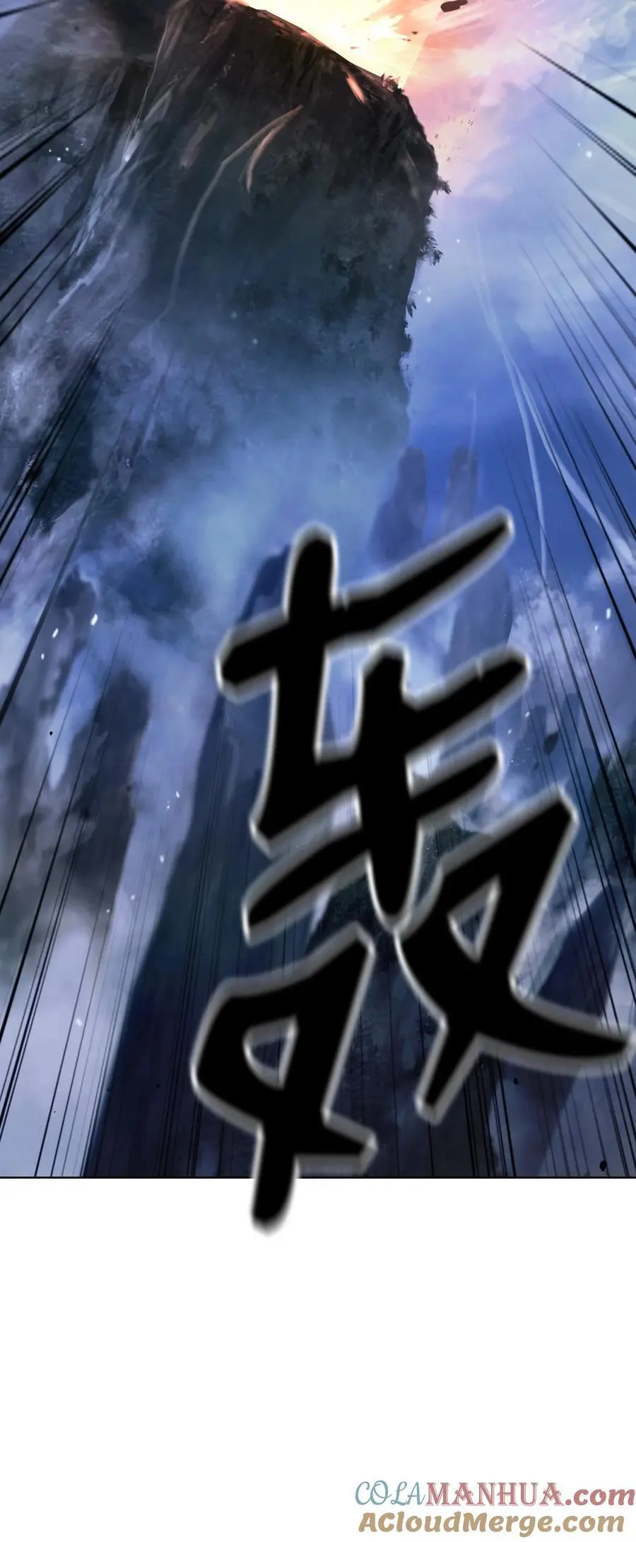 122 启动剑阵48