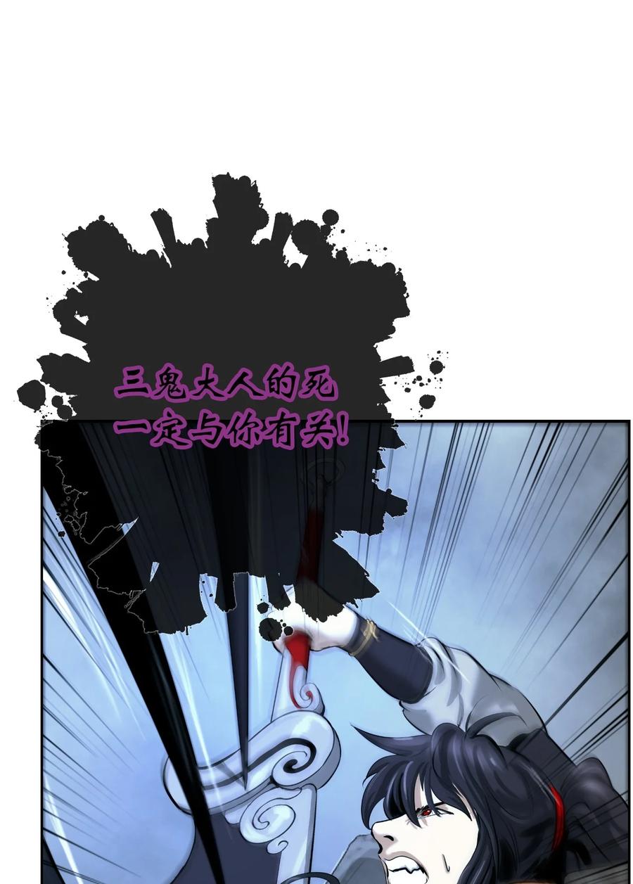 43 殊死一搏85