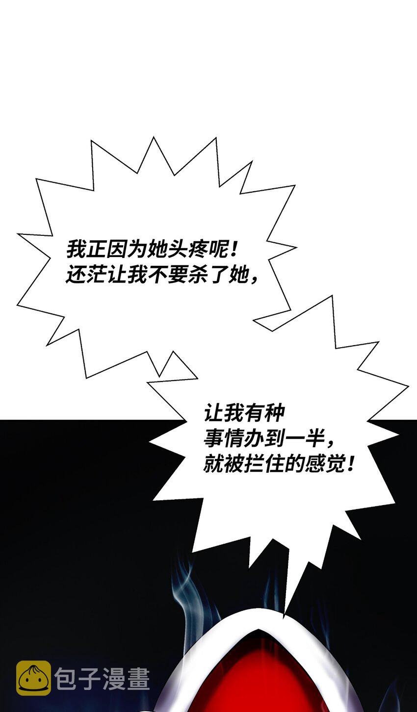 84 最后道别46