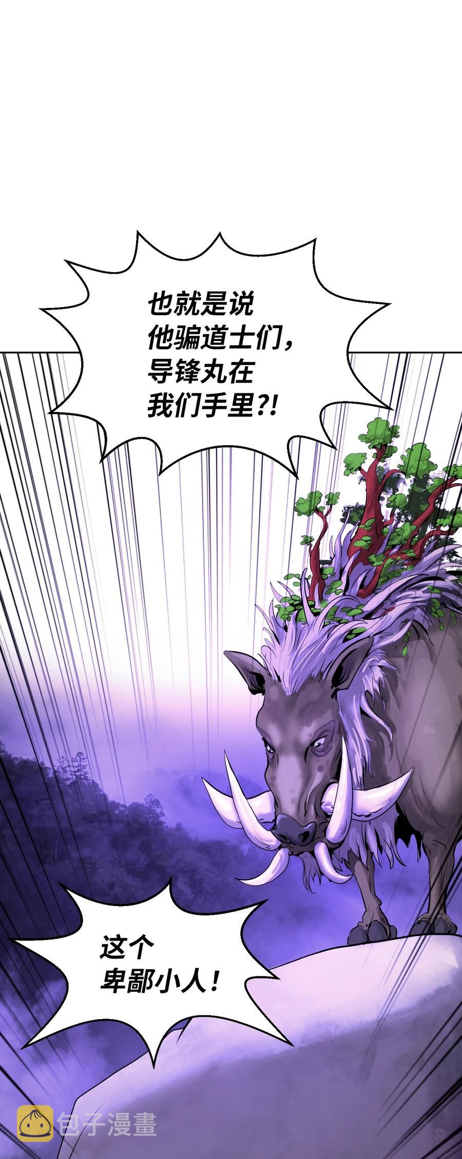 16 请君入瓮65