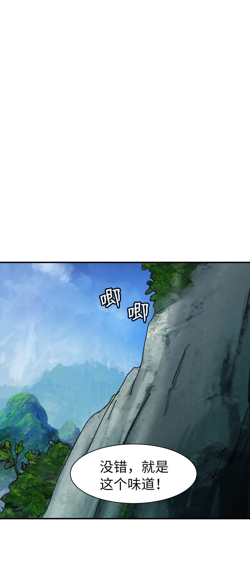 03 名贵山参49
