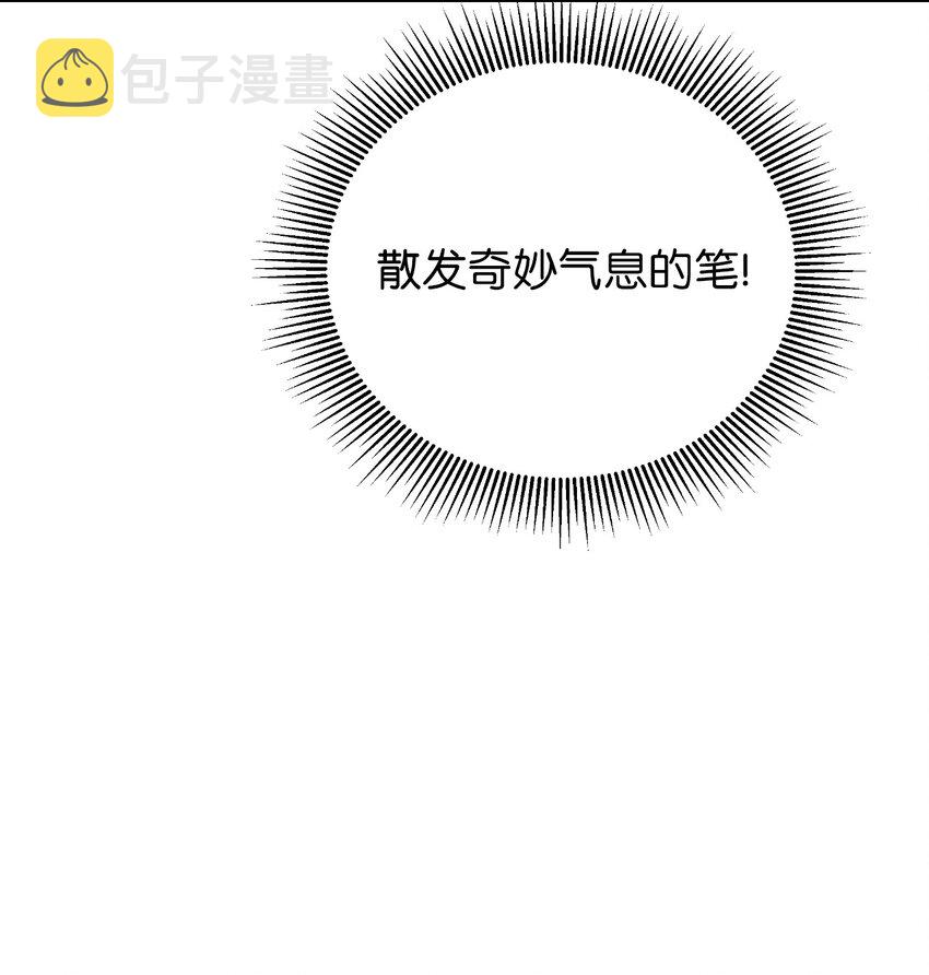 60 堂主玉书92