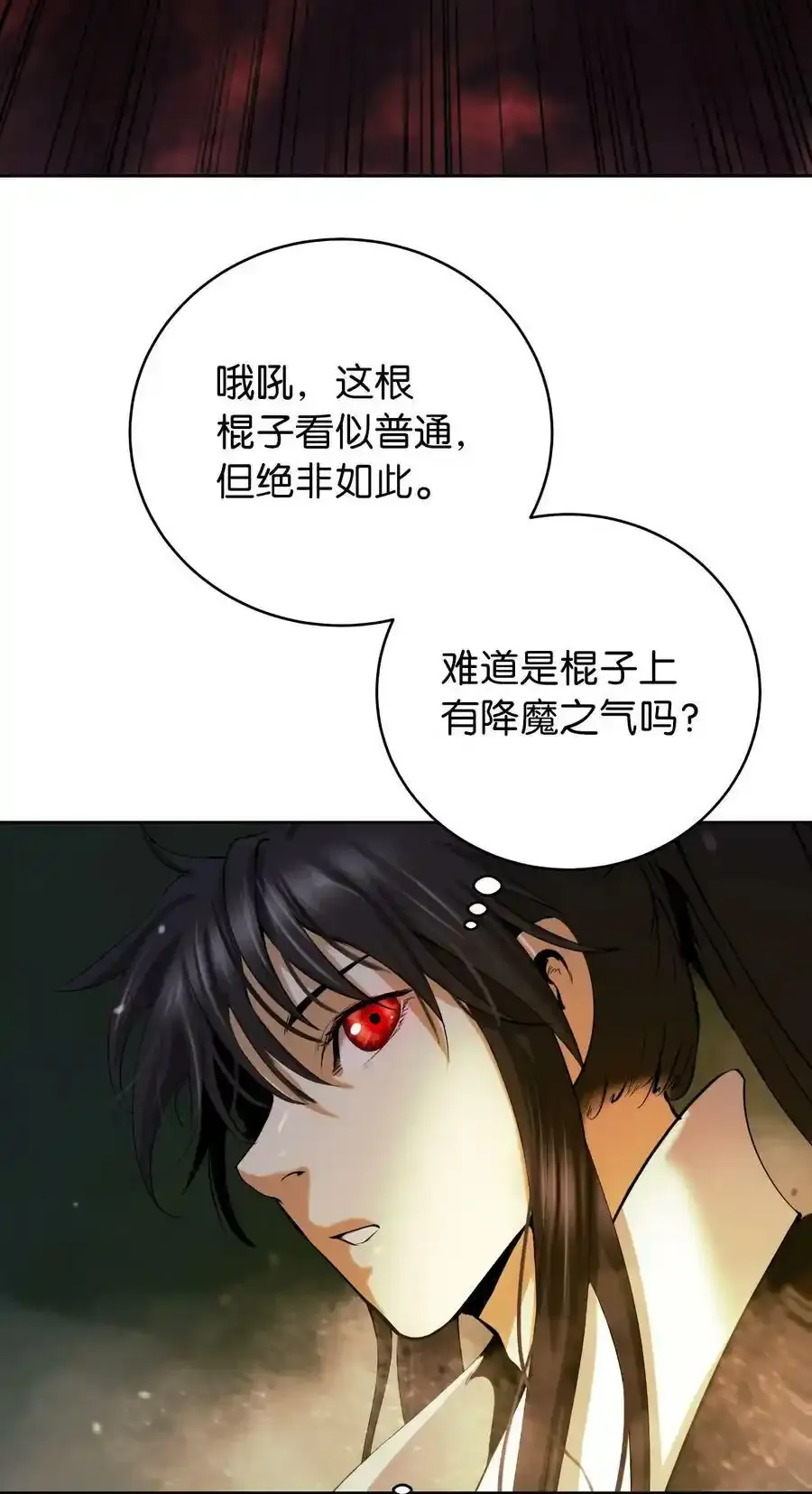 93 忘恩负义99
