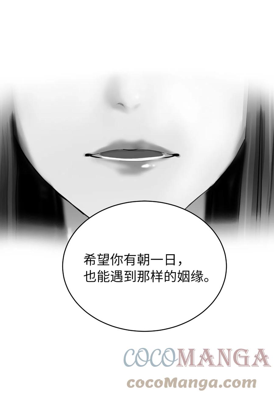 37 玉蛛白团57