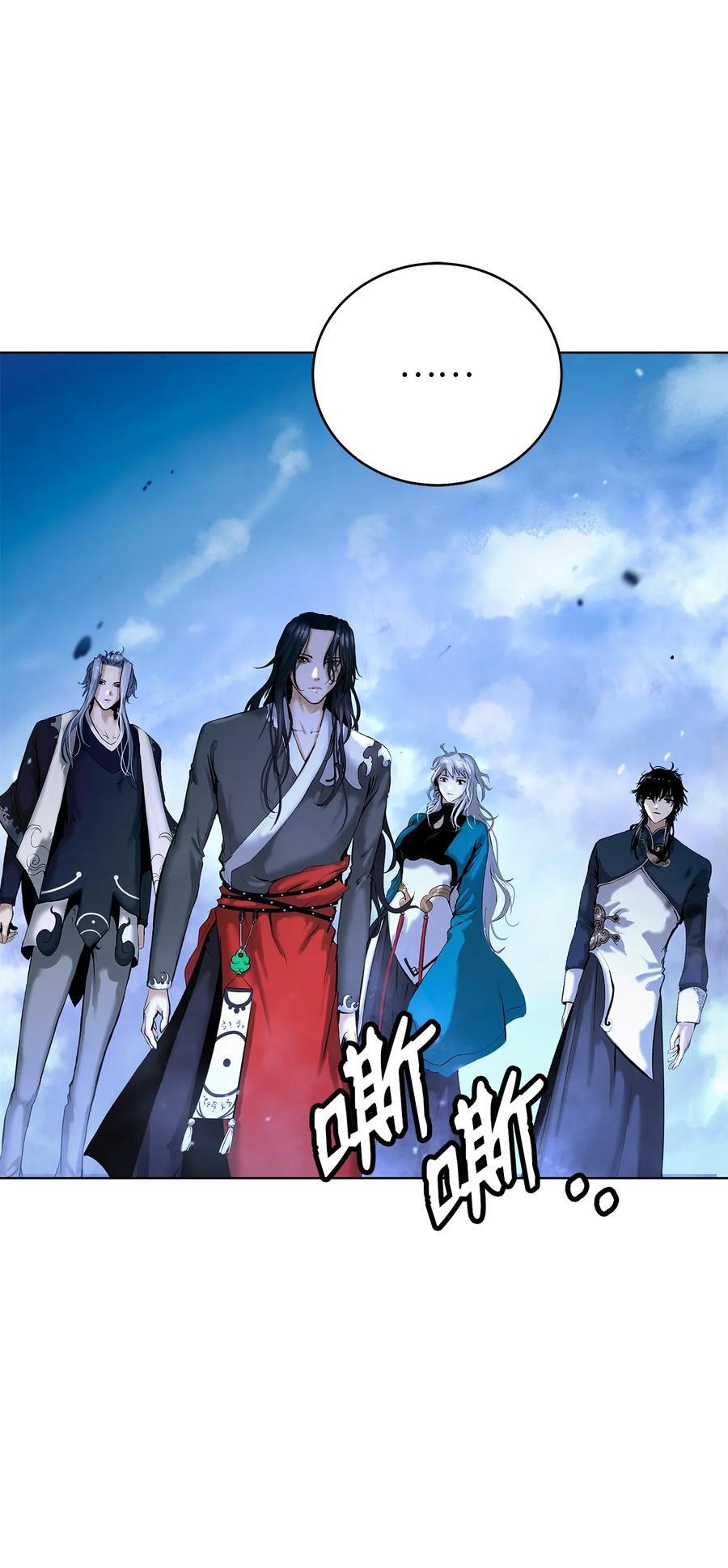 120 奔月之人27