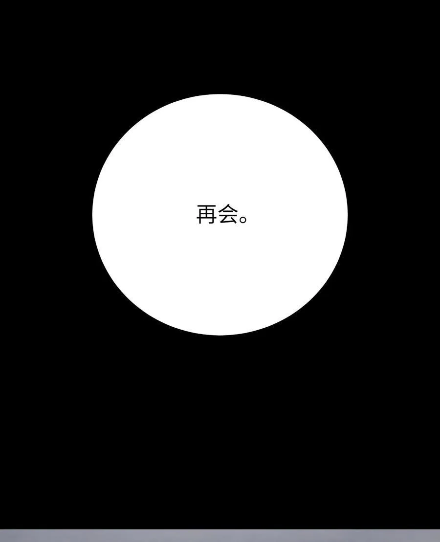 149 雪恨之时95