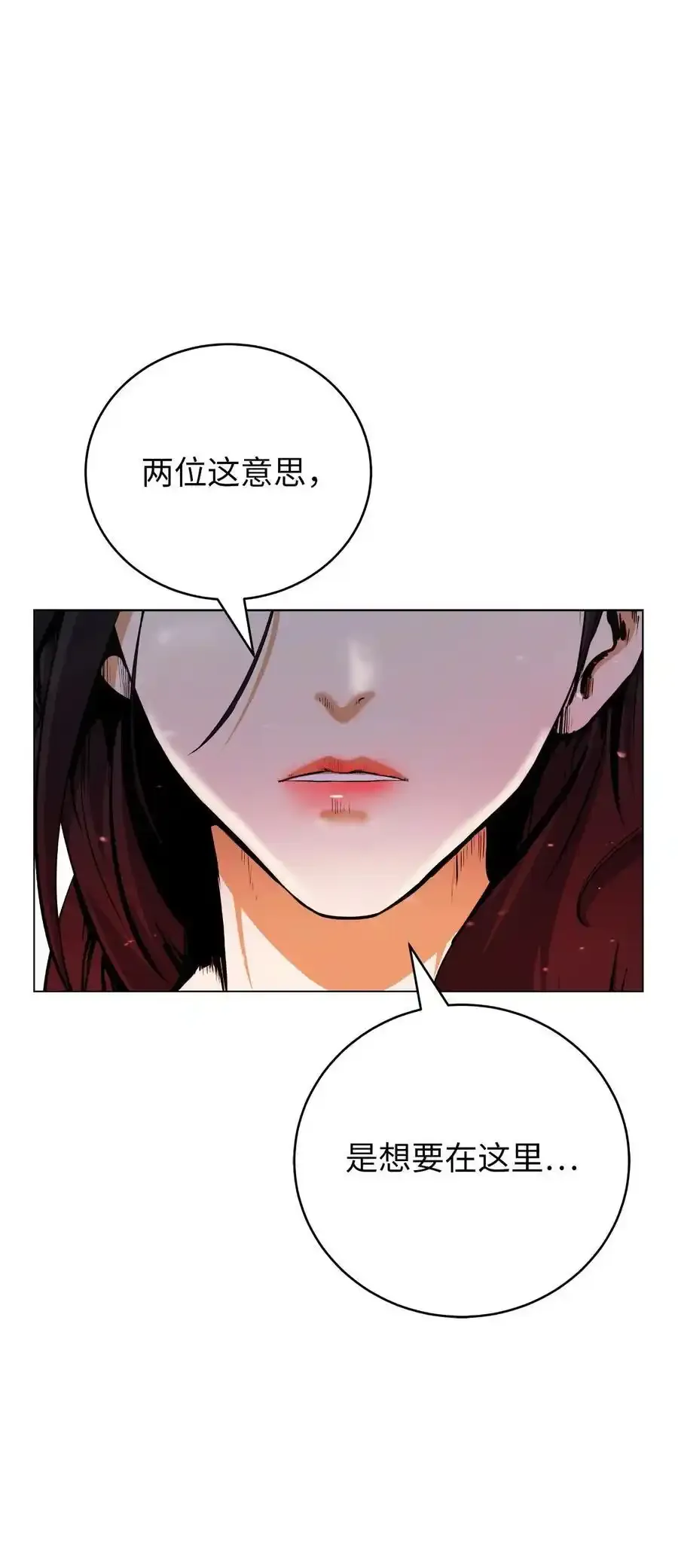 135 鬼王之争34