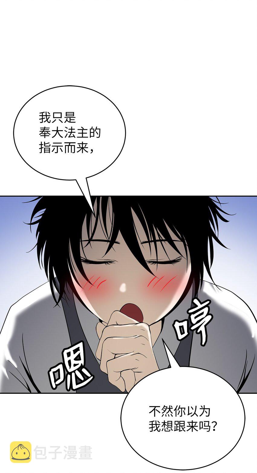 88 重回故土47