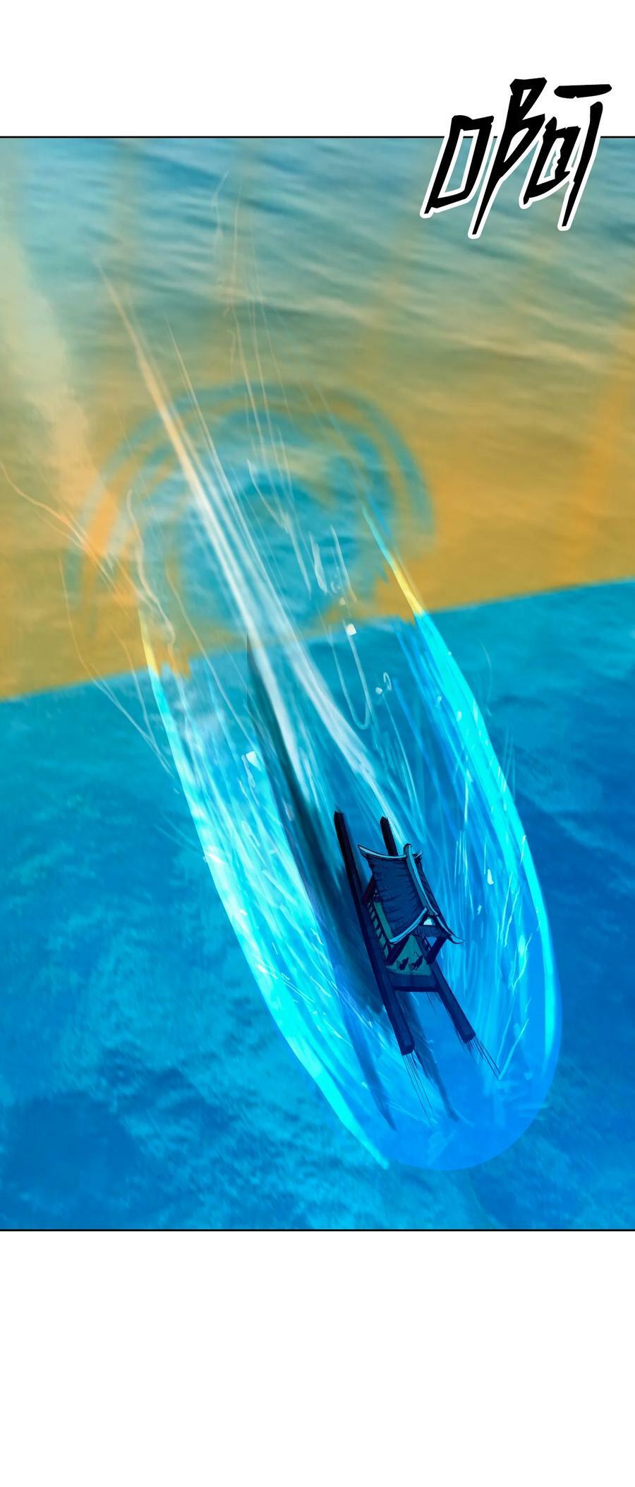 109 天地元气5
