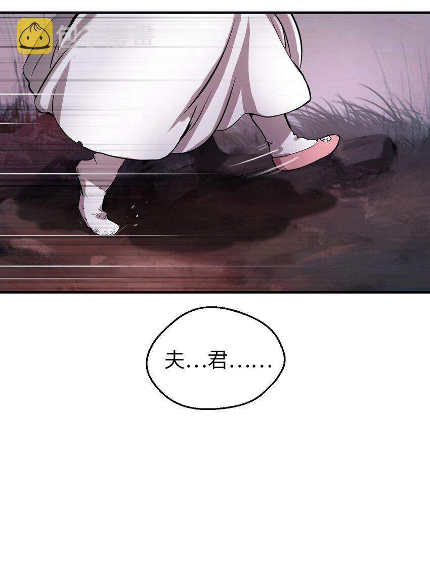 03 名贵山参98