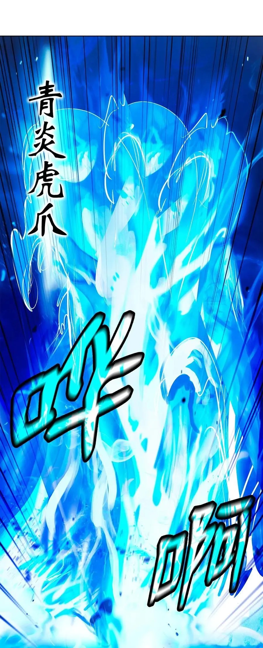 128 灵劫之境109